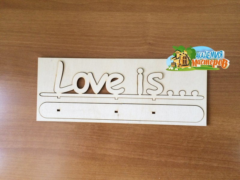 Панно "Love is..."