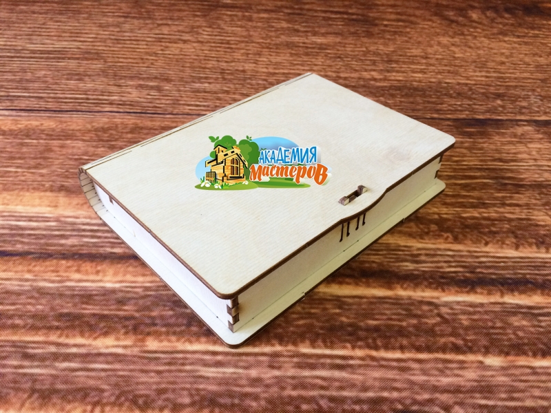 Шкатулка "Книжка" А6